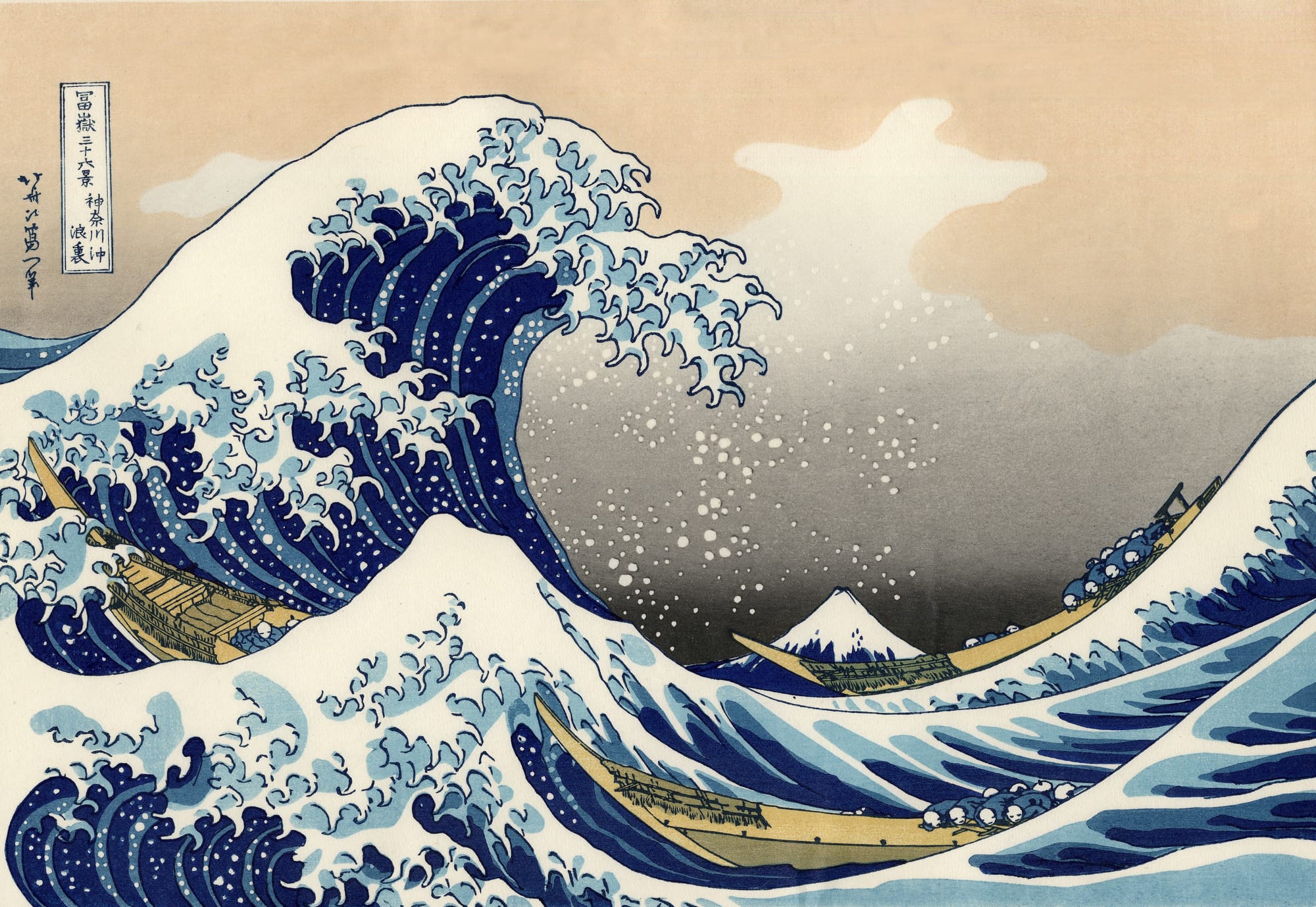 Hokusai's Great Wave off Kanagawa woodblock print